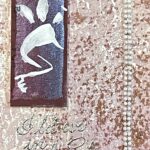 atc mixed media 7 (copy)